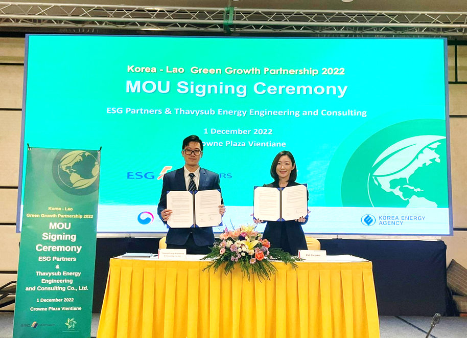 ພິທີເຊັນສັນຍາຮ່ວມມືທຸລະກິດລະຫວ່າງ ບໍລິສັດ ທະວີຊັບ ວິສະວະກຳພະລັງງານ ແລະ ທີ່ປຶກສາ ຈໍາກັດ ແລະ ບໍລິສັດ ESG Partners