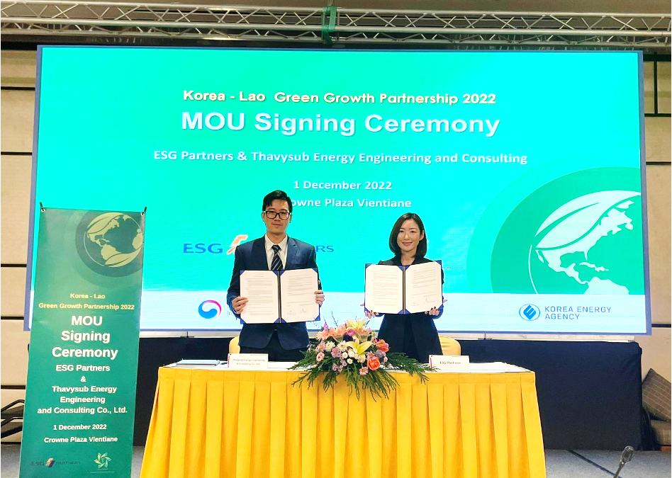 MOU Signing Ceremony Cooperation Agreement between Thavysub and ESG, Dated 1/12/2022