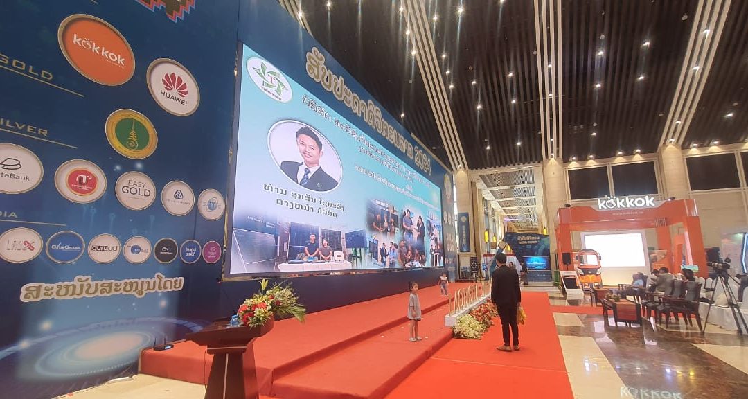 Lao Digital Week 2024